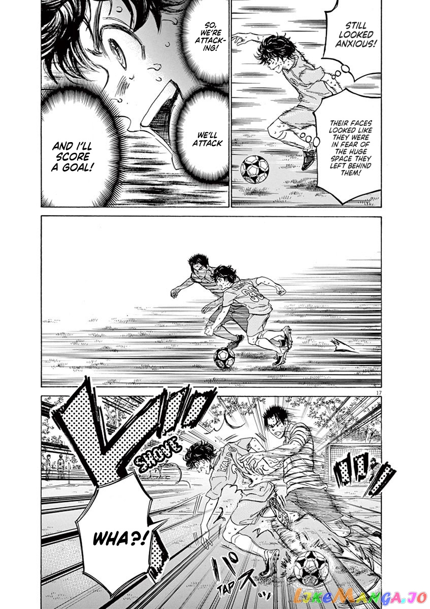 Ao Ashi, Chapter 103 image 17